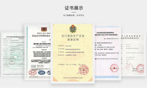 保健品片劑加工廠資質-德州健之源