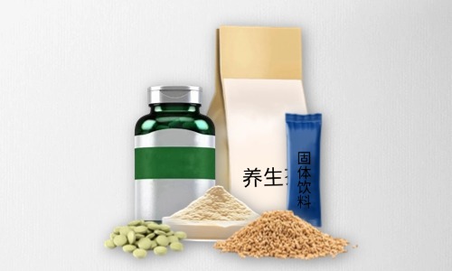 片劑、粉劑、顆粒劑、茶包大健康食品代加工