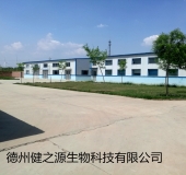 山東專業(yè)袋泡茶oem代加工工廠，德州健之源的絕對(duì)優(yōu)勢(shì)