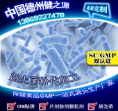 益生菌固體飲料概念、種類及價(jià)格淺析