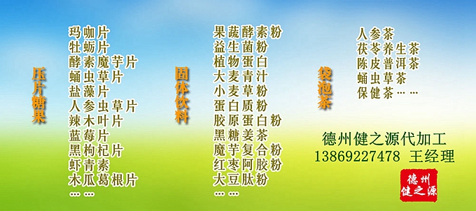 【藍(lán)莓葉黃素片的功效及作用】：  1、防止眼疲勞，干澀酸痛，預(yù)防黃斑變性  2、活化視wang膜，保護(hù)視力，強(qiáng)化視力  3、抵抗自由基，加強(qiáng)眼睛抗氧化能力。