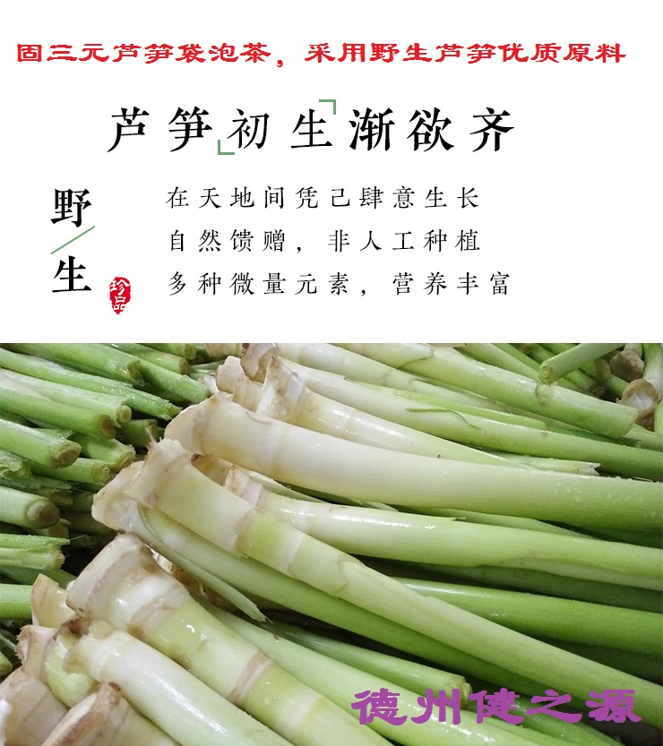 輕身益氣延年，癌癥的克星--蘆筍袋泡茶