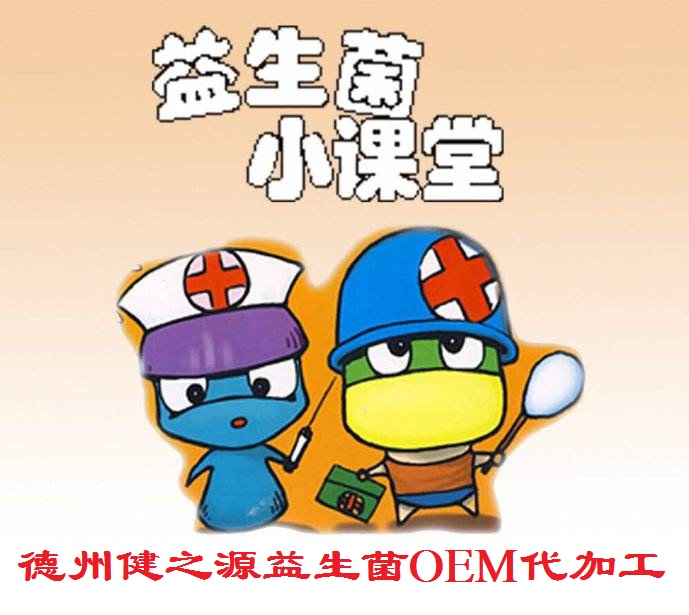 夏天腸胃問題頻發(fā)，您應(yīng)該用益生菌了
