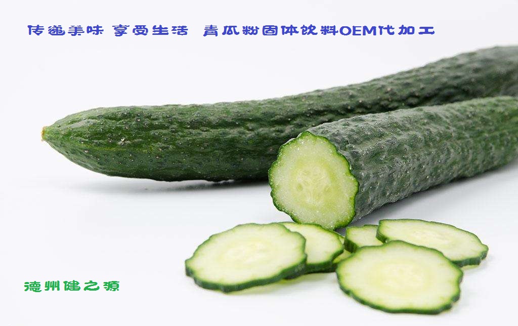 青瓜的六大營(yíng)養(yǎng)價(jià)值，你知道嗎？