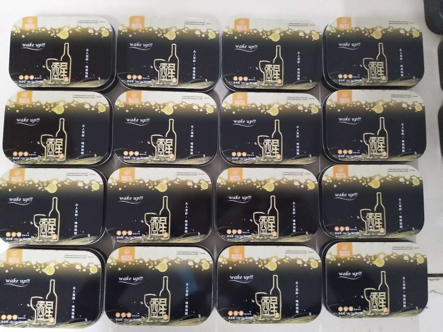 保健品OEM貼牌_調節(jié)腸道保健品OEM代加工_德州健之源